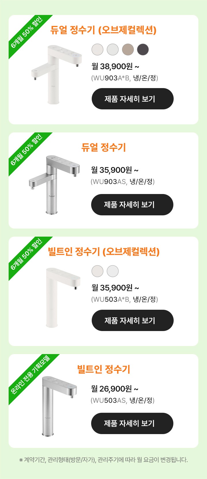 하단참조