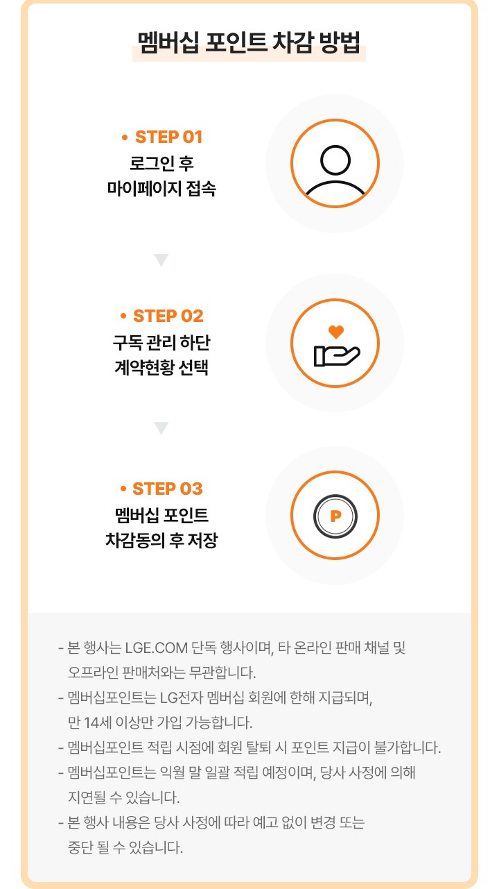하단참조