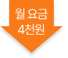 하단참조