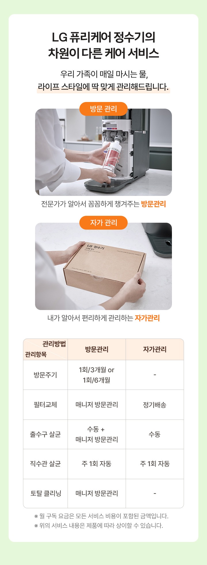 하단참조