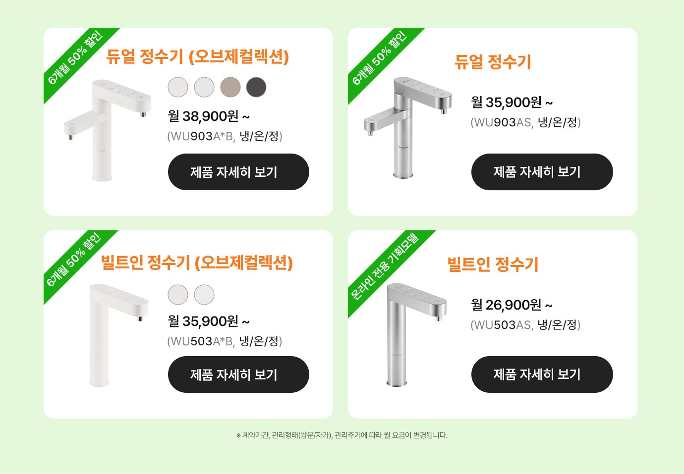 하단참조