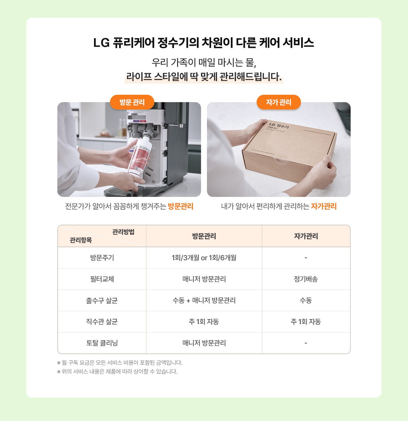 하단참조