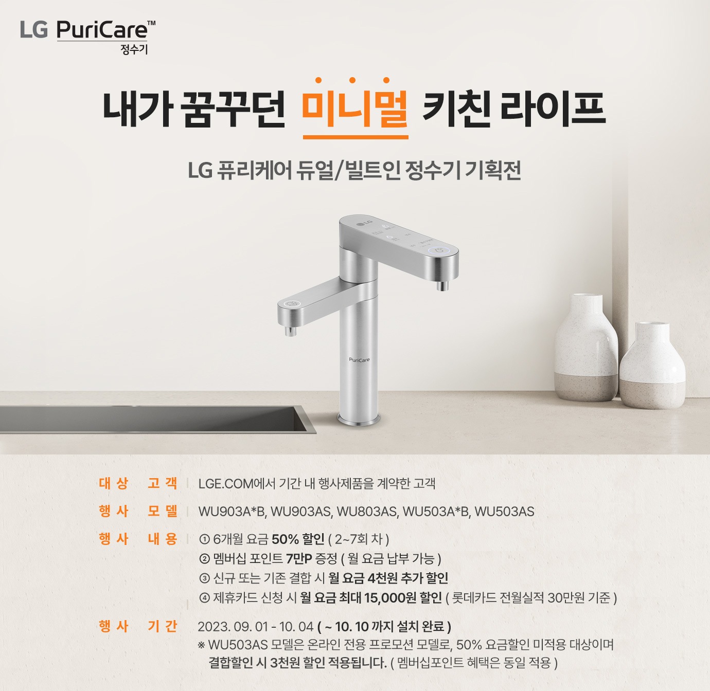 하단참조