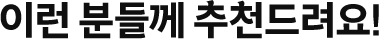 하단참조