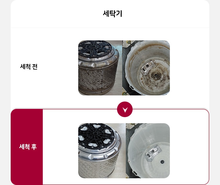하단 참조