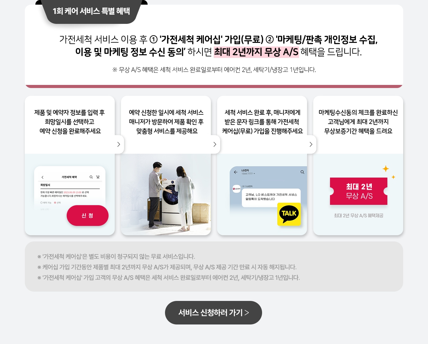 하단 참조