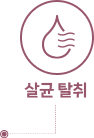 하단 참조