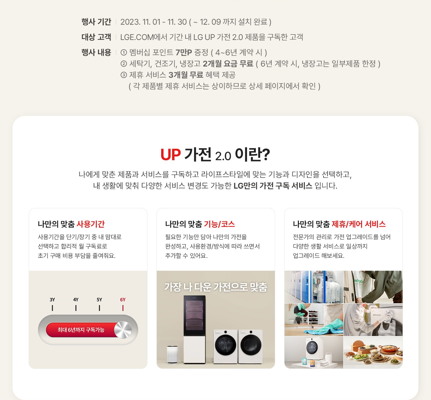 하단 참조