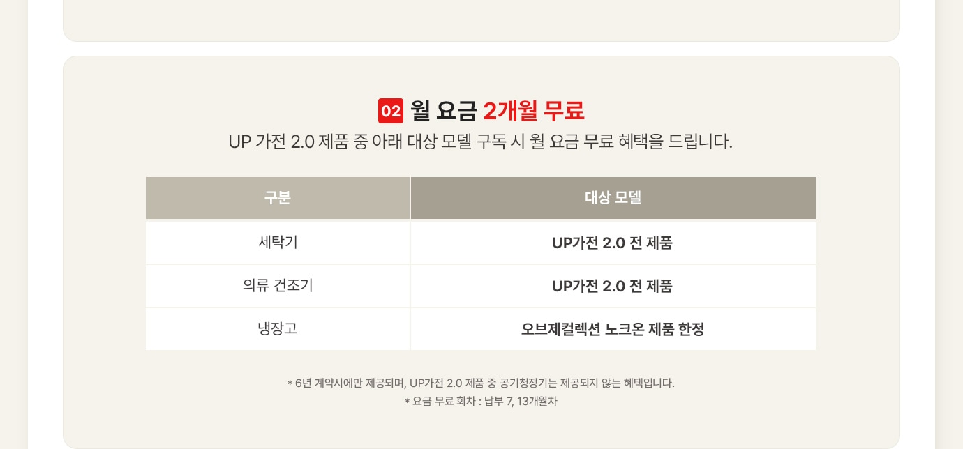 하단 참조