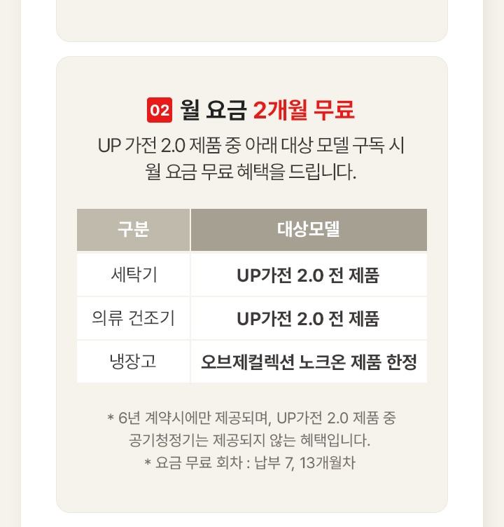 하단 참조
