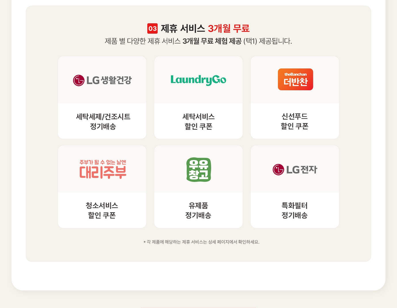 하단 참조
