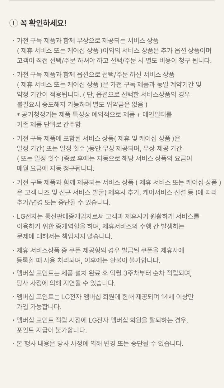 하단 참조