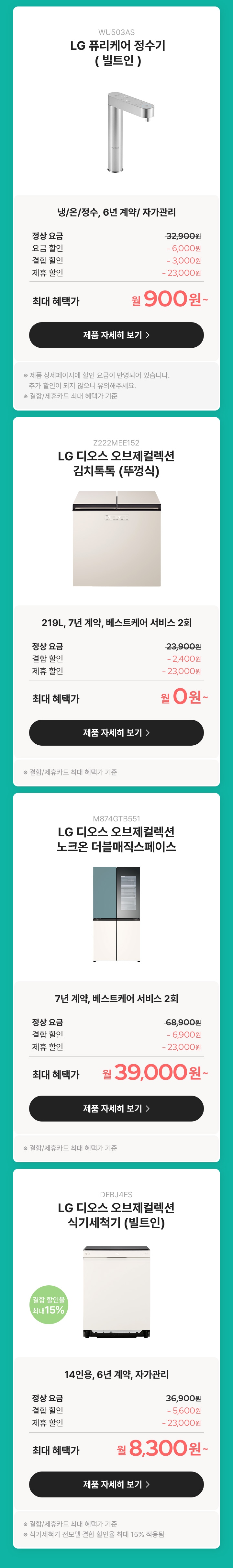 하단 참조