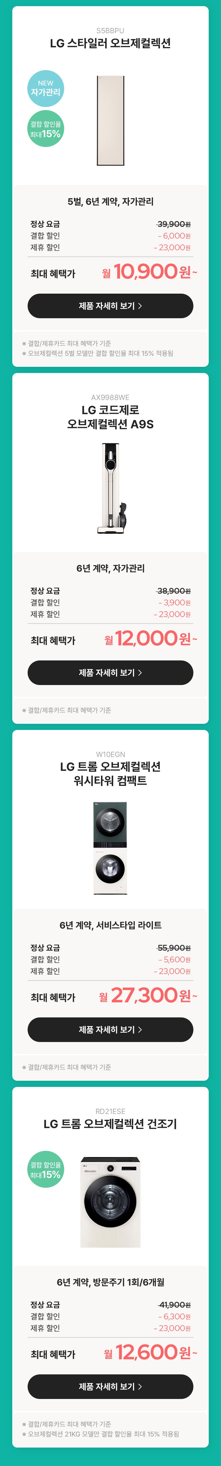 하단 참조