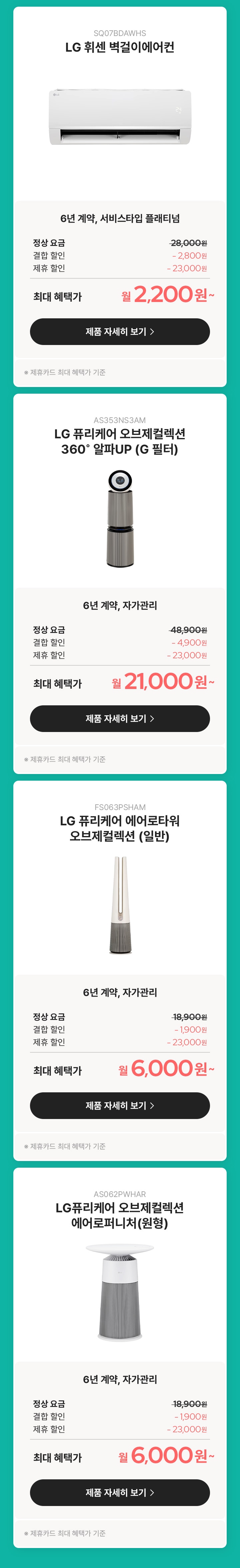 하단 참조