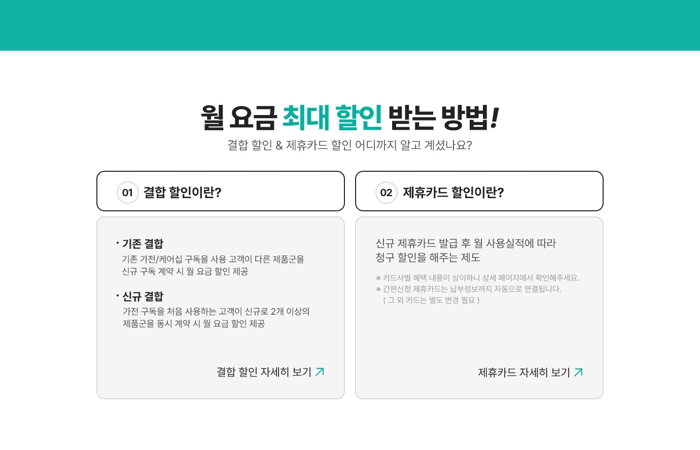 하단 참조