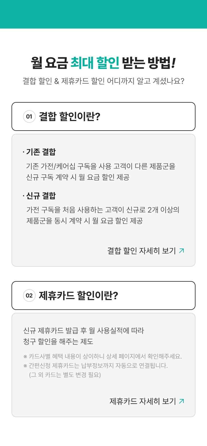 하단 참조