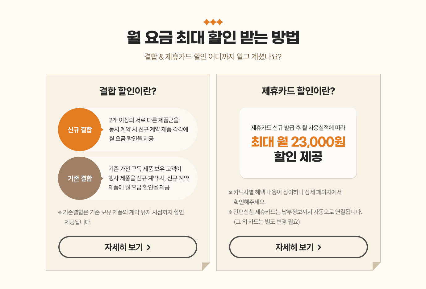 하단 참조