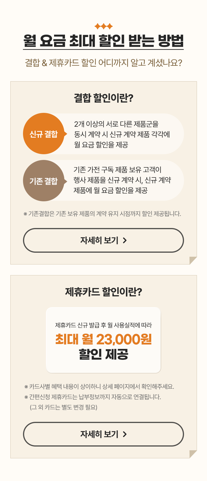 하단 참조
