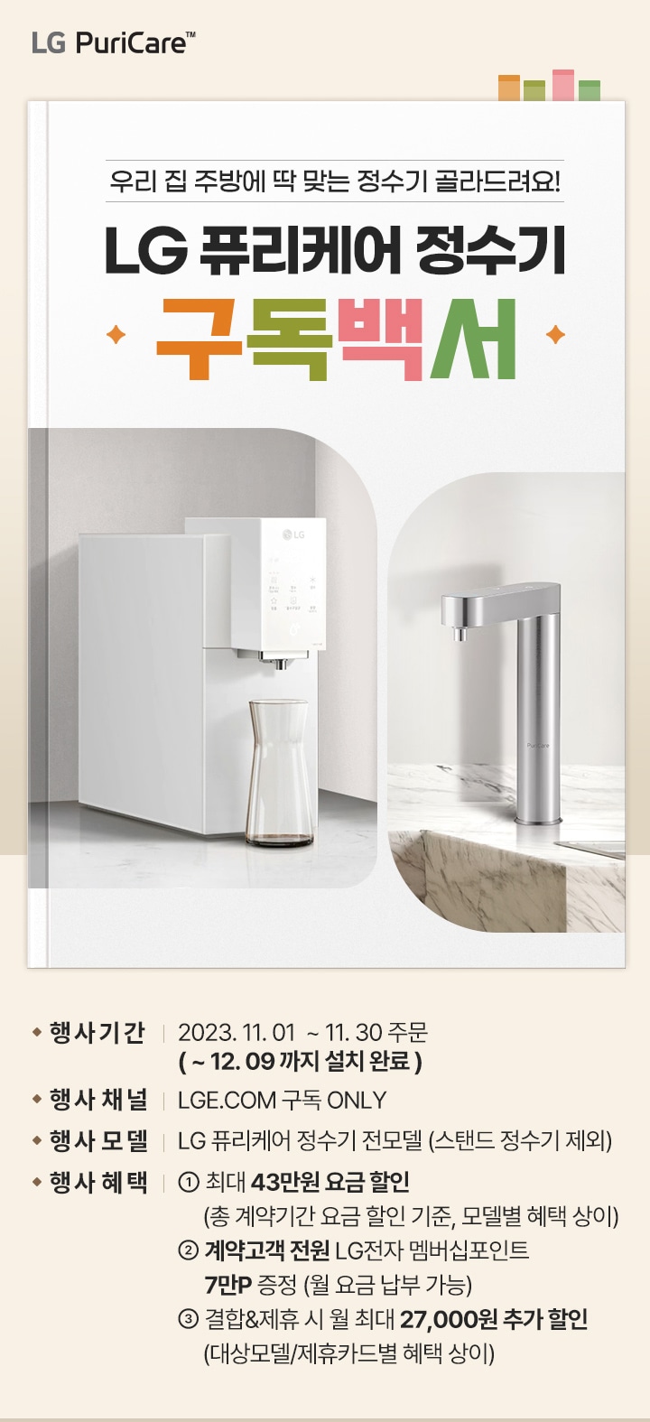 하단 참조