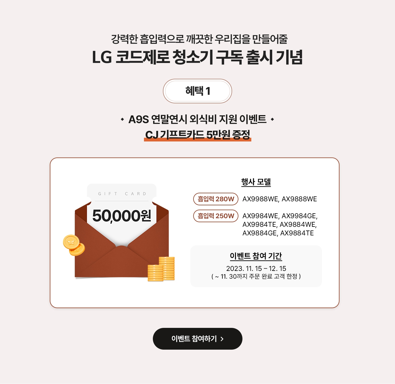하단참조