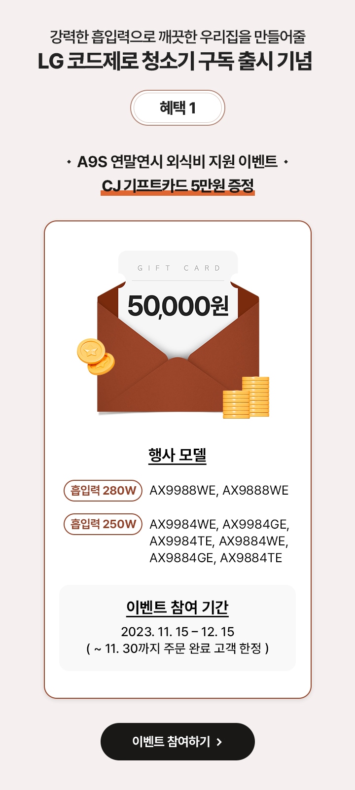 하단참조
