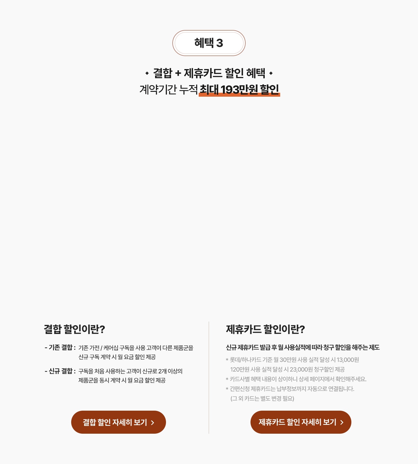 하단참조