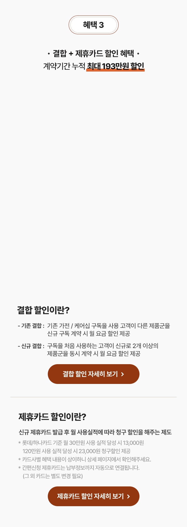 하단참조