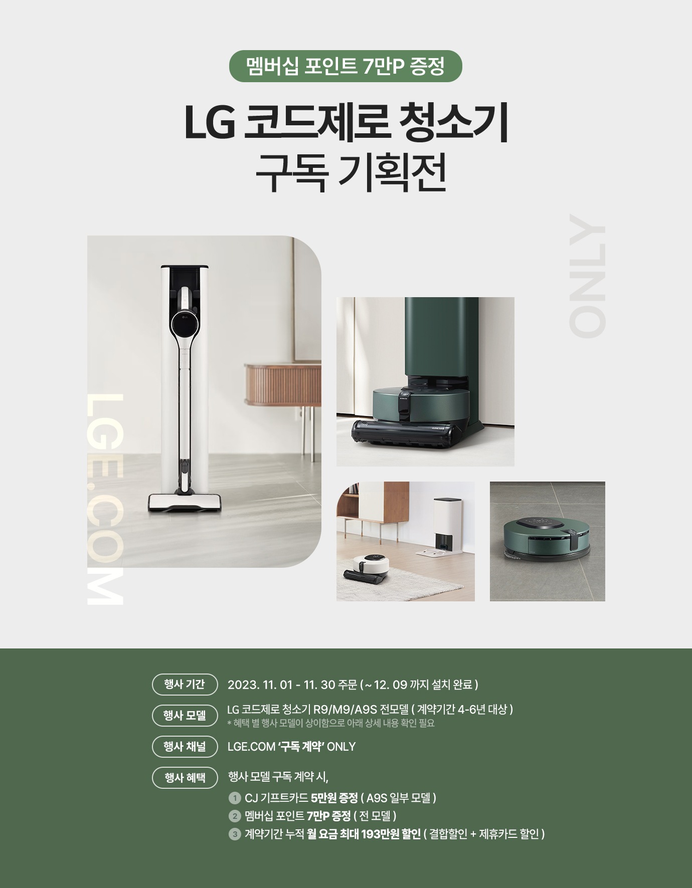 하단참조