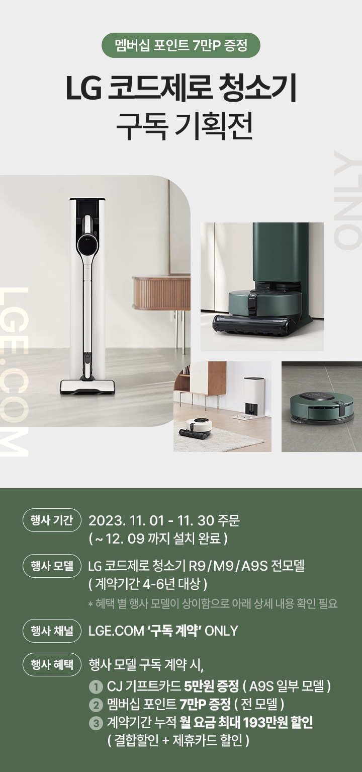 하단참조