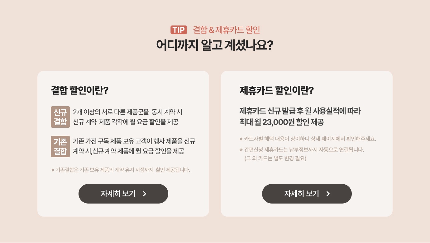 하단참조