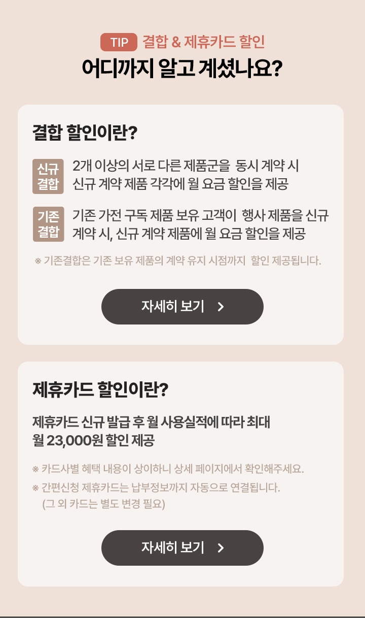 하단참조