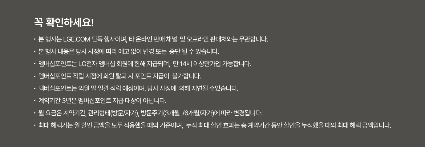 하단참조