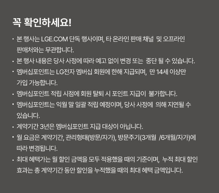 하단참조