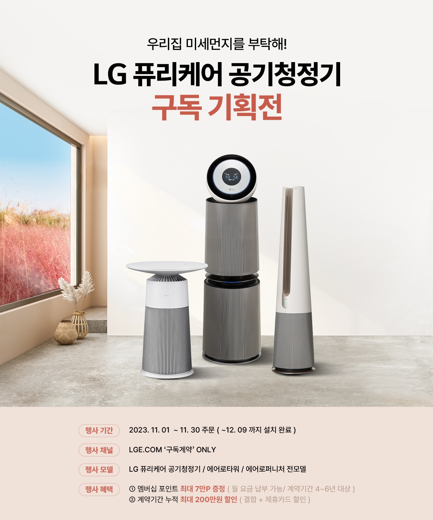 하단참조