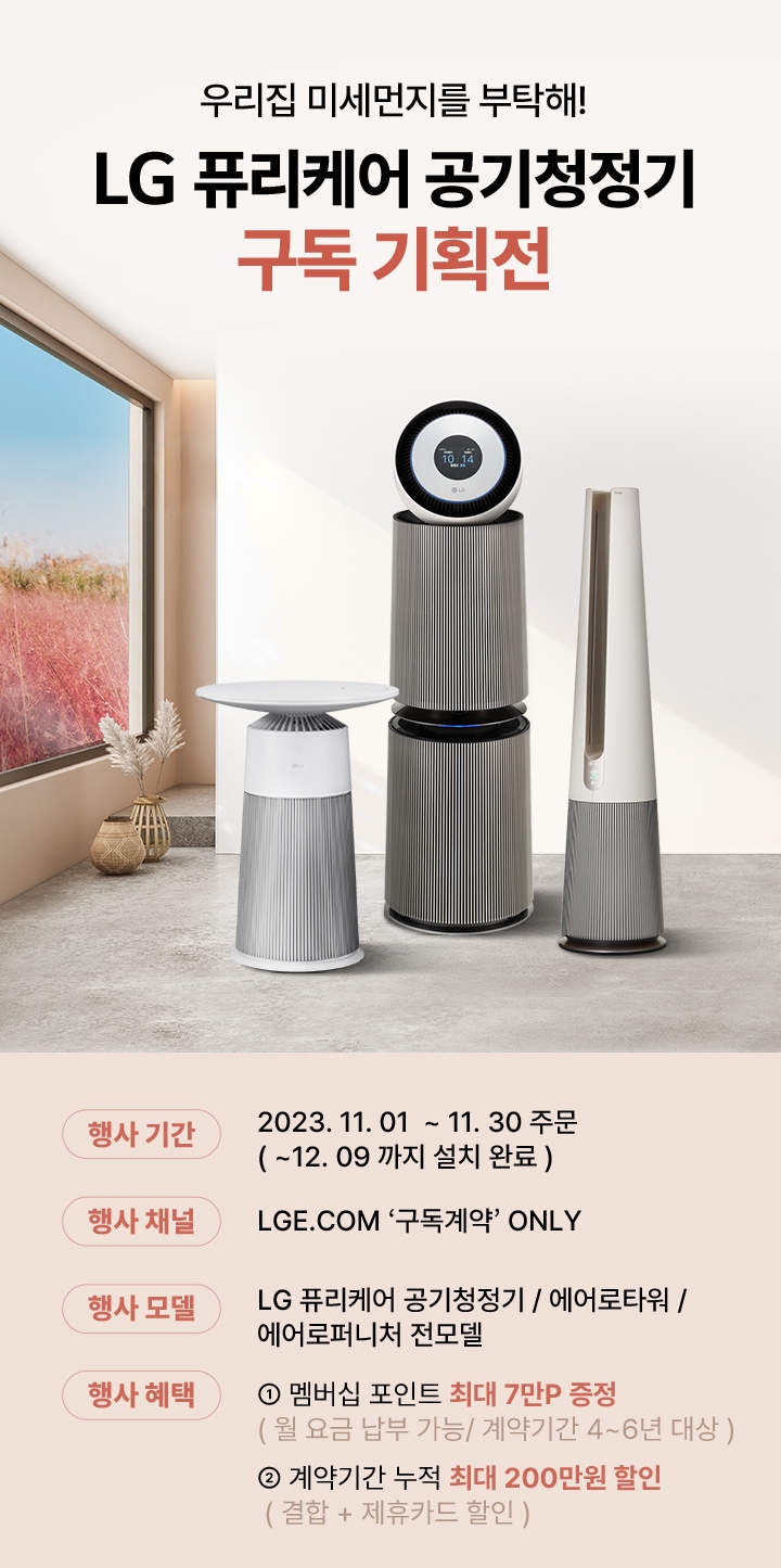하단참조
