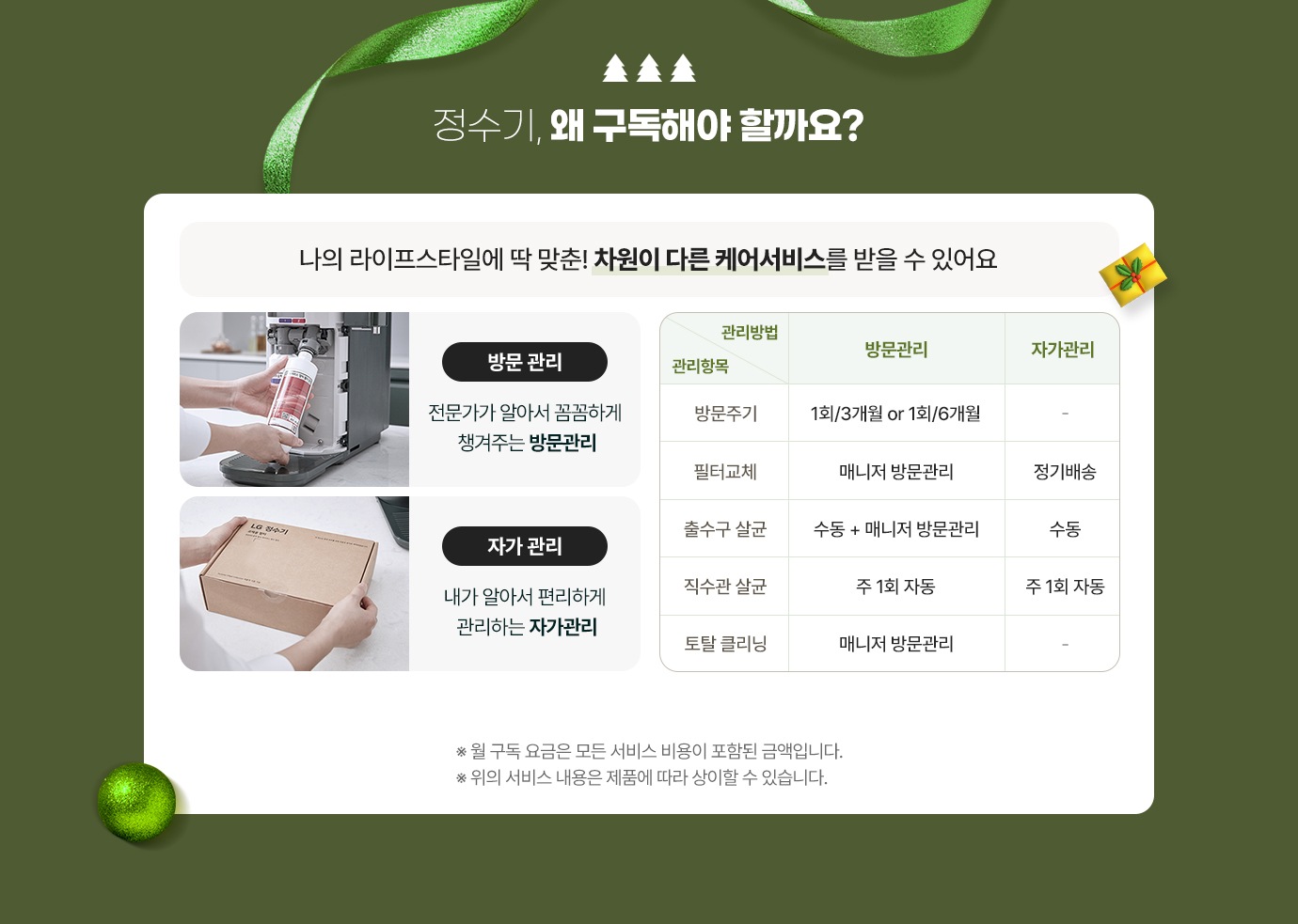 하단 참조