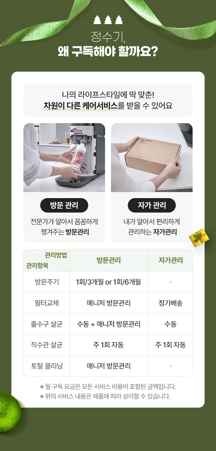하단 참조
