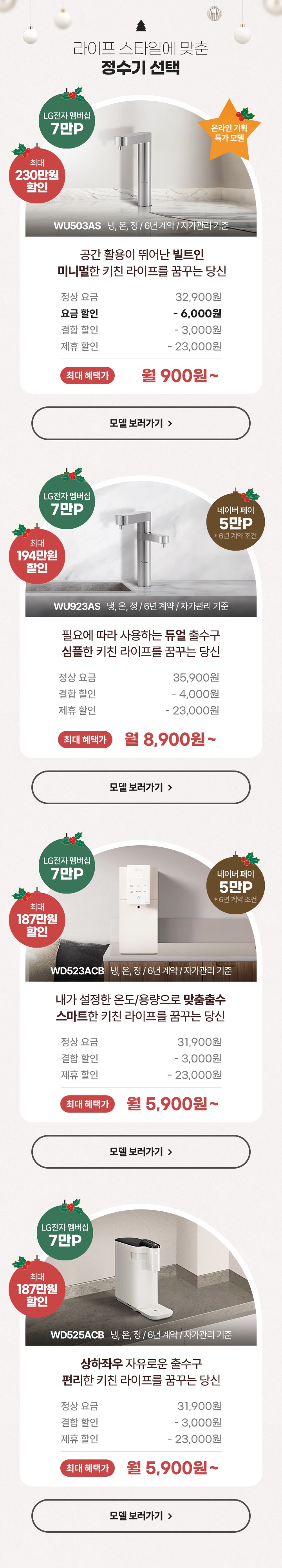 하단참조