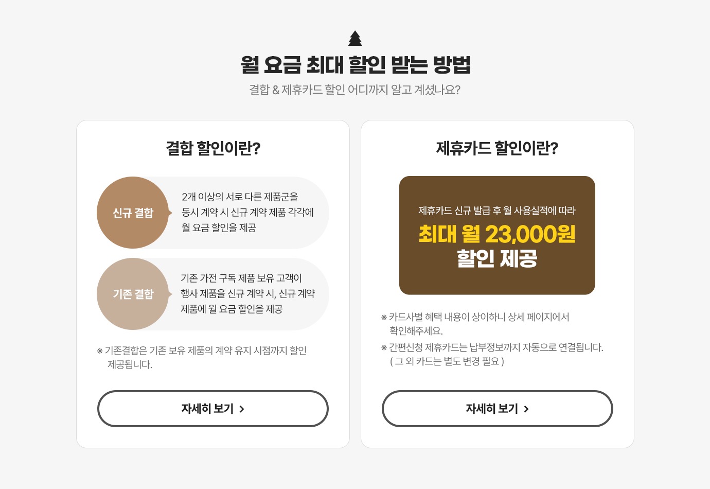 하단참조