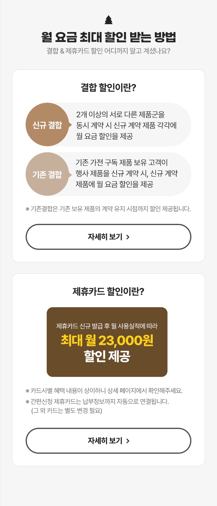하단참조