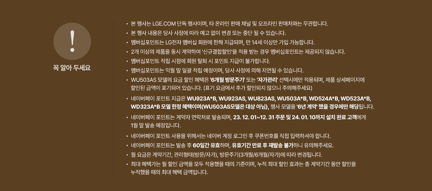 하단참조
