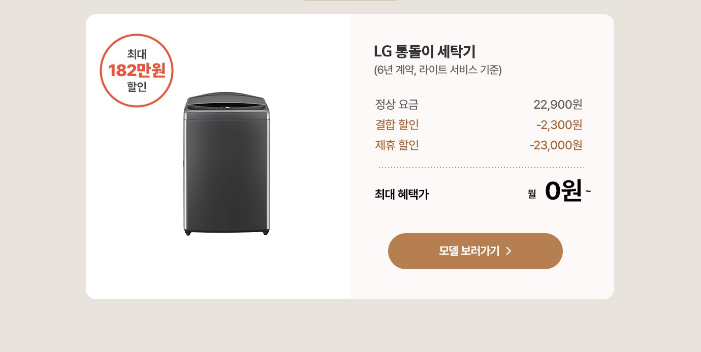 하단참조