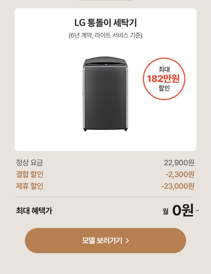 하단참조