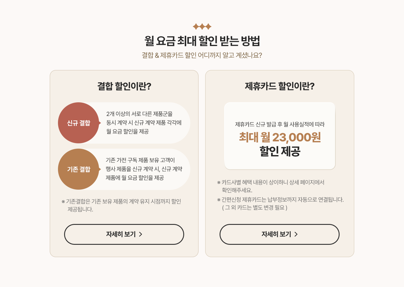 하단참조