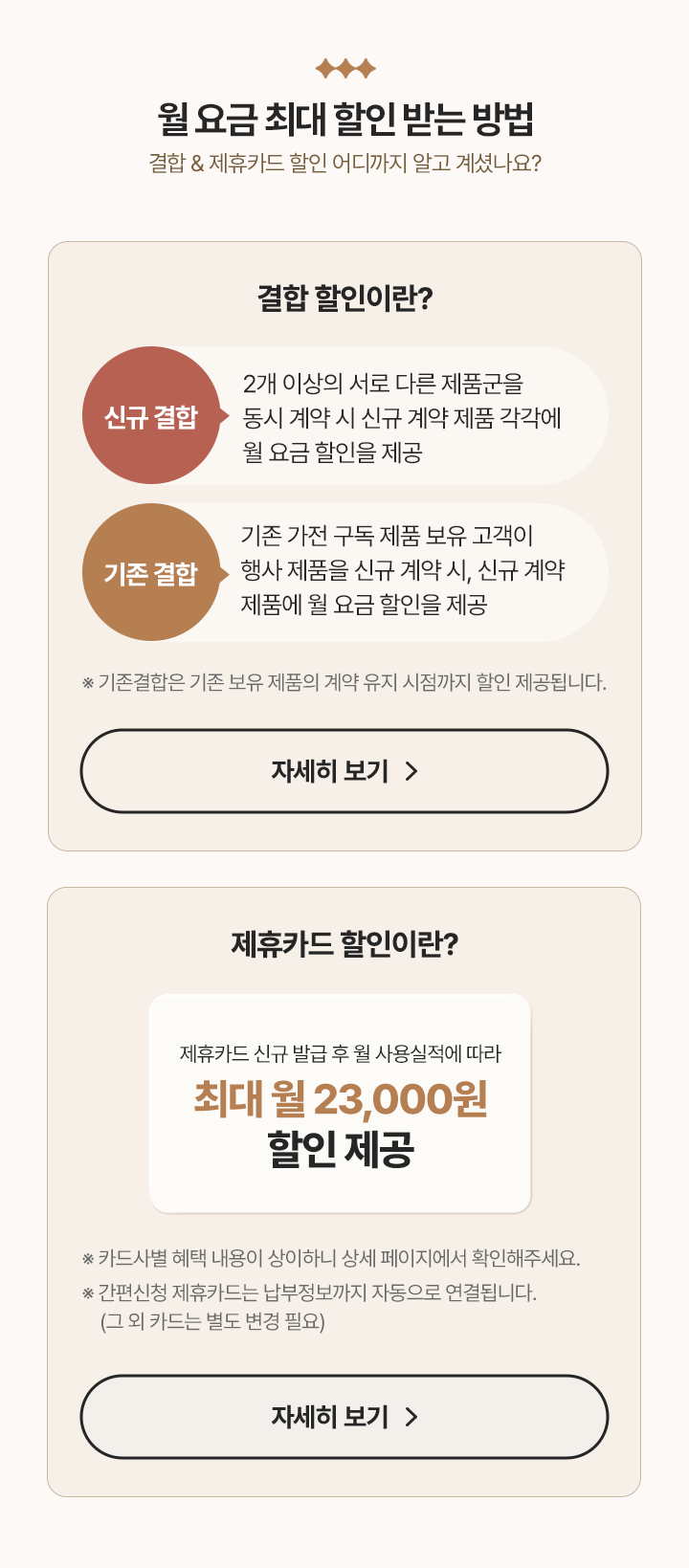 하단참조