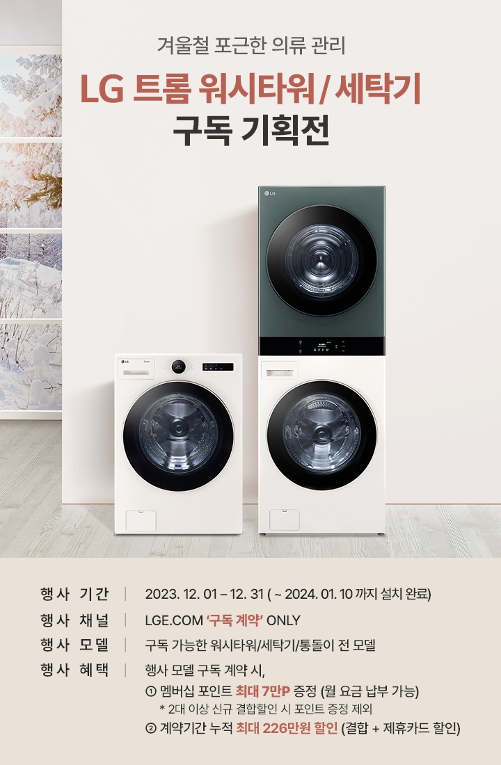 하단참조