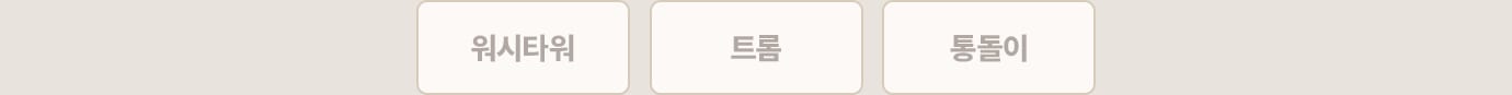 하단참조