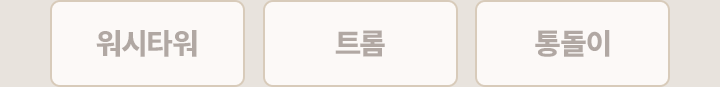하단참조
