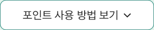 하단참조